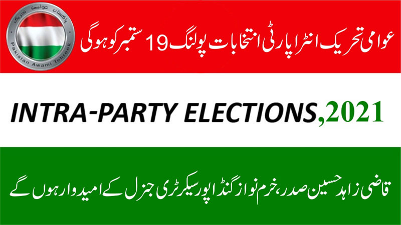 PAT Intra-party elections result