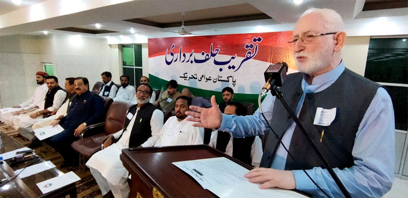 PAT announces new office-bearers after intra-party elections
