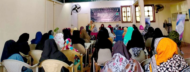 Seerah Conference 2021 held under MSM-S Karachi