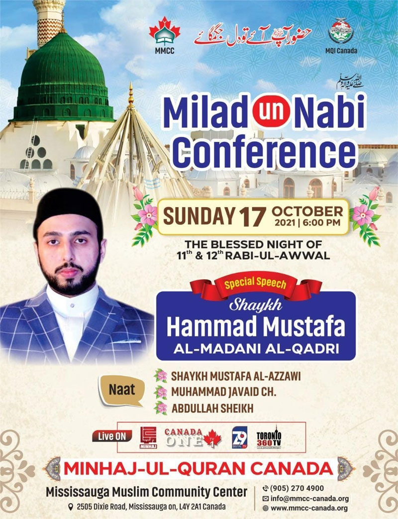 Shaykh Hammad Mustafa to address Milad-un-Nabi Conference in Canada