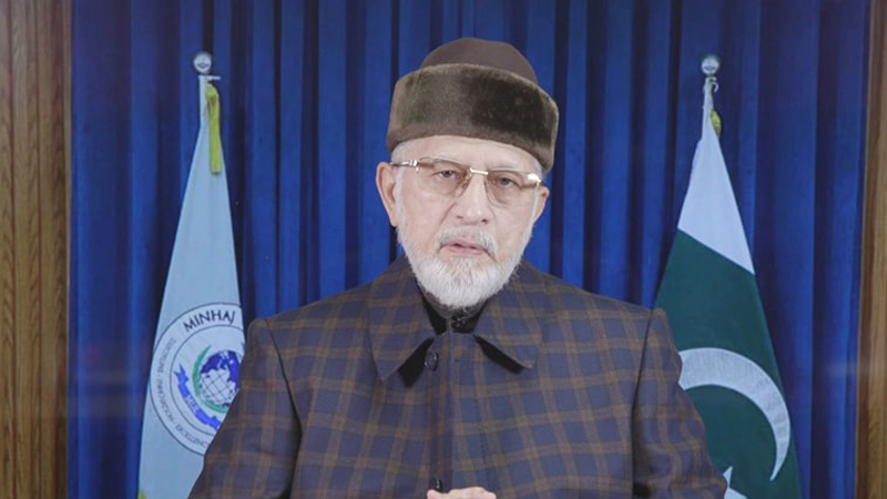 Dr Tahir-ul-Qadri chairs a meeting of minhaj university lahore board of governors