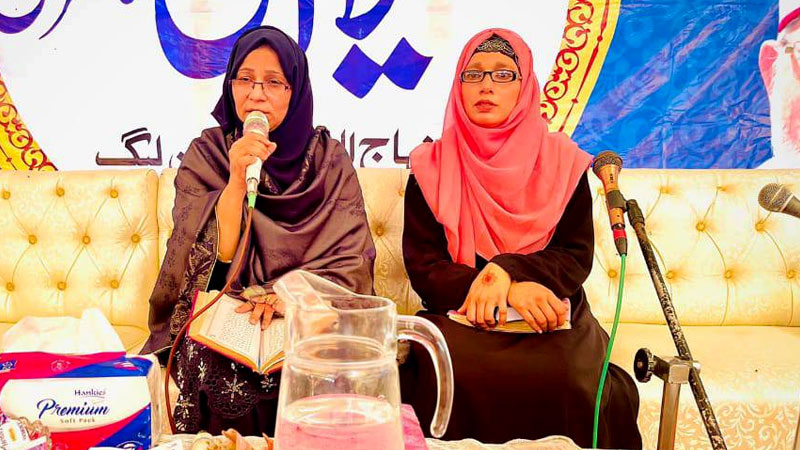 Milad-ul-Nabi ﷺ conference organized by Minhaj-ul-Quran Women League Sargodha East