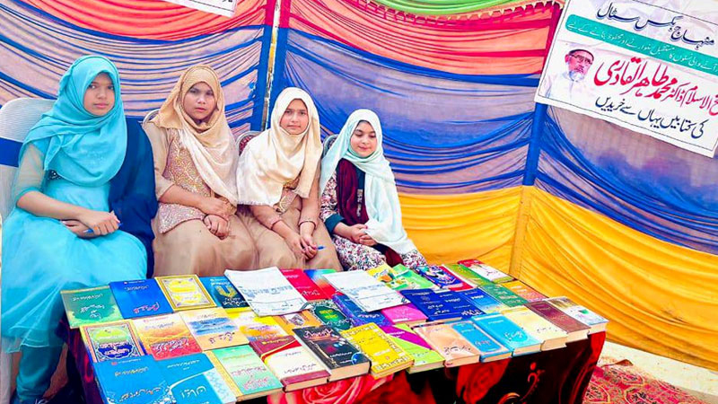 Milad-ul-Nabi ﷺ conference organized by Minhaj-ul-Quran Women League Sargodha East