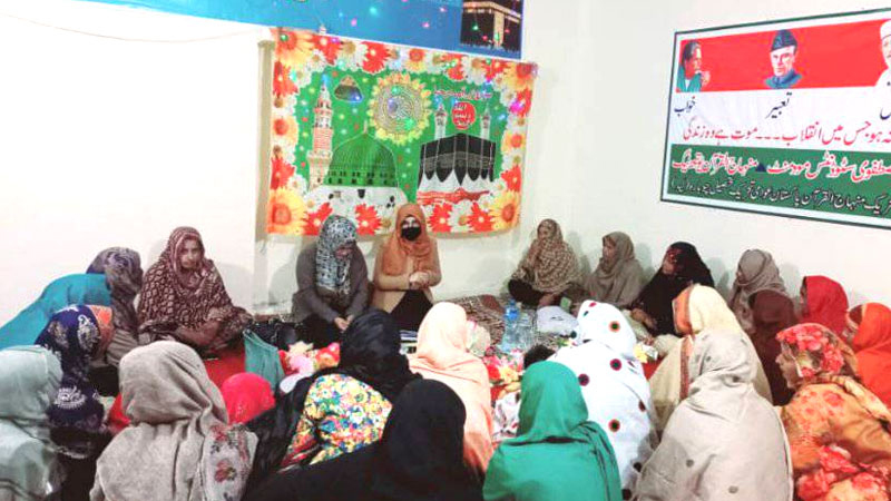 A two-day organizational visit of the central delegation of Minhaj-ul-Quran Women League to Leh district