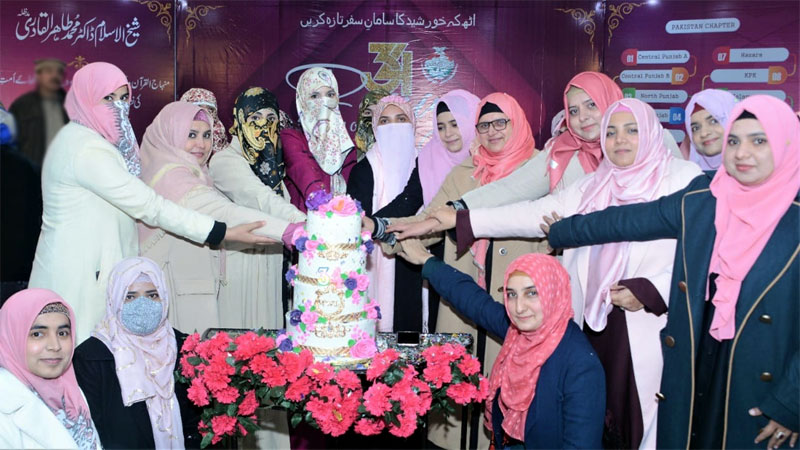 The 34th foundation day of MWL celebrated with fervour