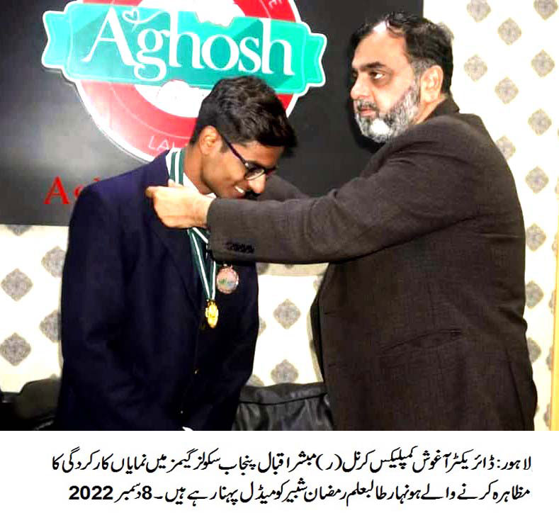 A ceremony was organized in honor of the talented student of Aghosh Orphan Care Home, Ramzan Shabbir