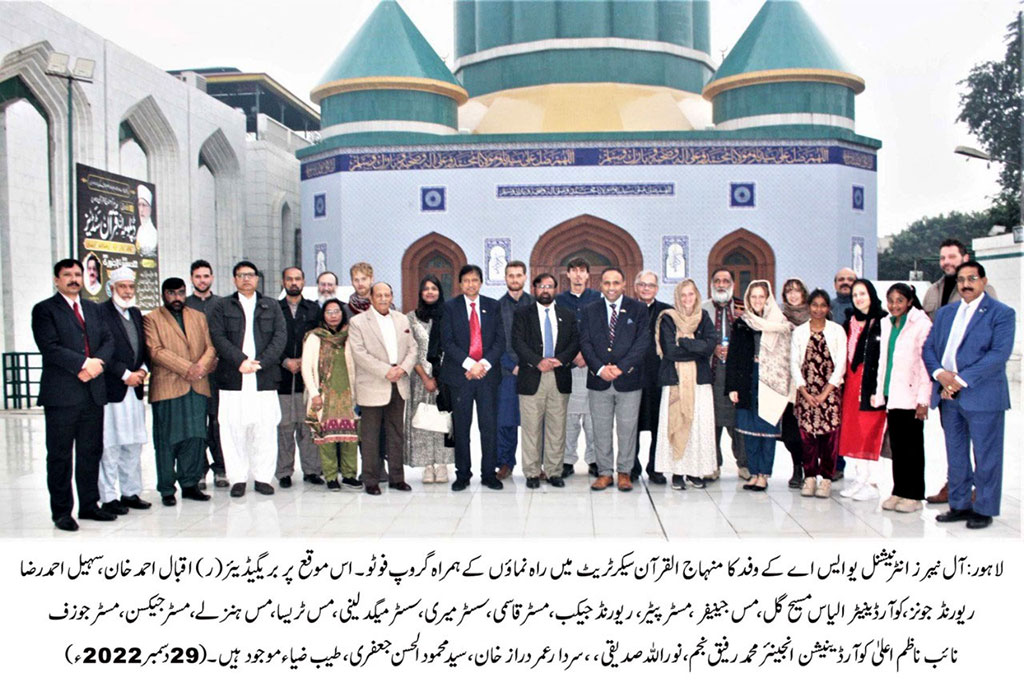 All Neighbors International USA delegation visits minhaj ul quran secretariat