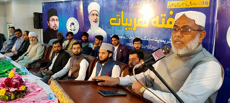 Inter-collegiate competition kicks off with Husn-e-Qirat and Arabic speech contests