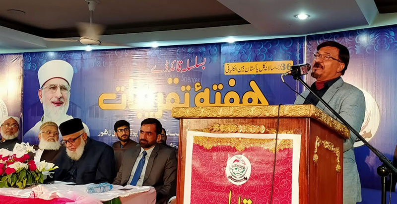 Third day of inter-collegiate contests feature Urdu speech competition