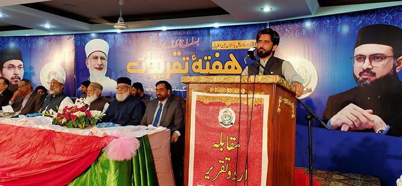 Third day of inter-collegiate contests feature Urdu speech competition