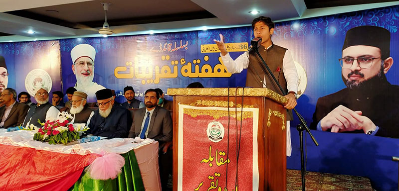 Third day of inter-collegiate contests feature Urdu speech competition