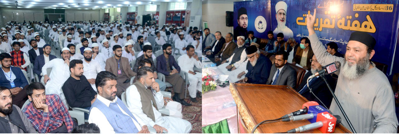 Cricketer Mushtaq Ahmad addresses COSIS Bain ul Kulyati Muqabla