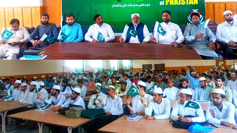 Pakistan is outcome of sacrifices of our forefathers: Dr Mumtaz-ul-Hassan Barvi