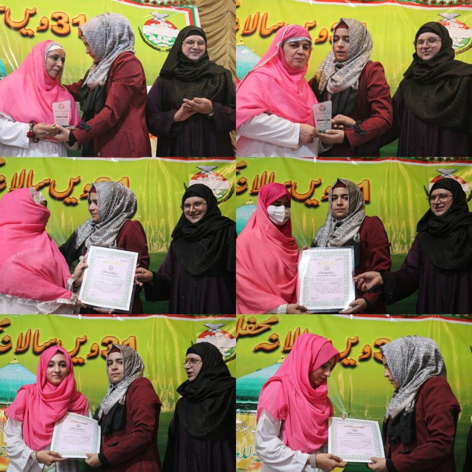 Mawlid-un-Nabi Conference organized by Minhaj-ul-Quran Women League Peshawar