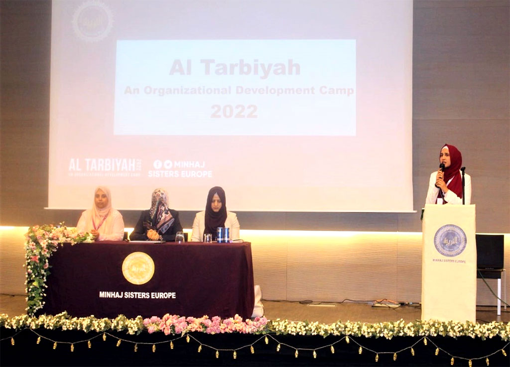 Dr Ghazala Qadri addresses Al-Tarbiyah Camp 2022 in Barcelona Spain