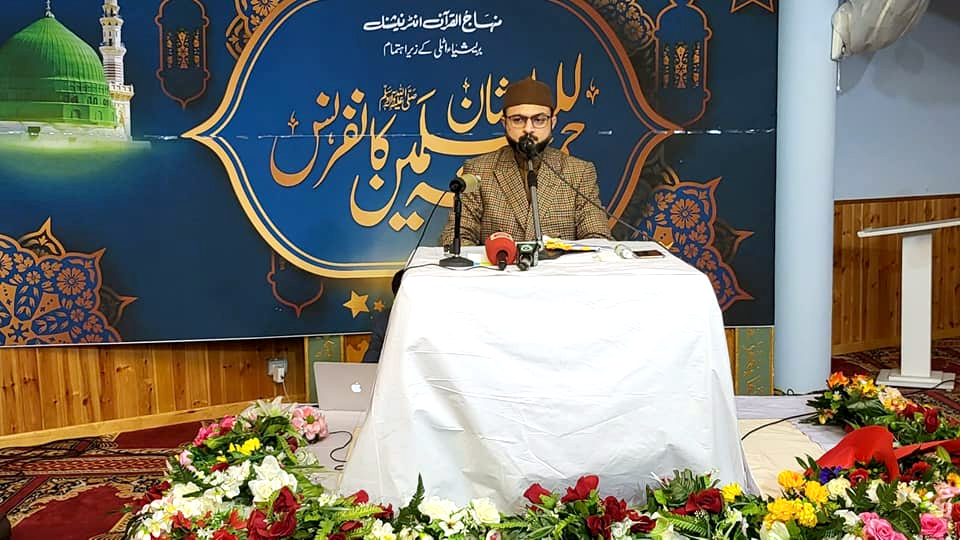 Dr Hassan Mohi-ud-Din Qadri addresses Rahmatun-lil-Alameen Conference in Brescia Italy