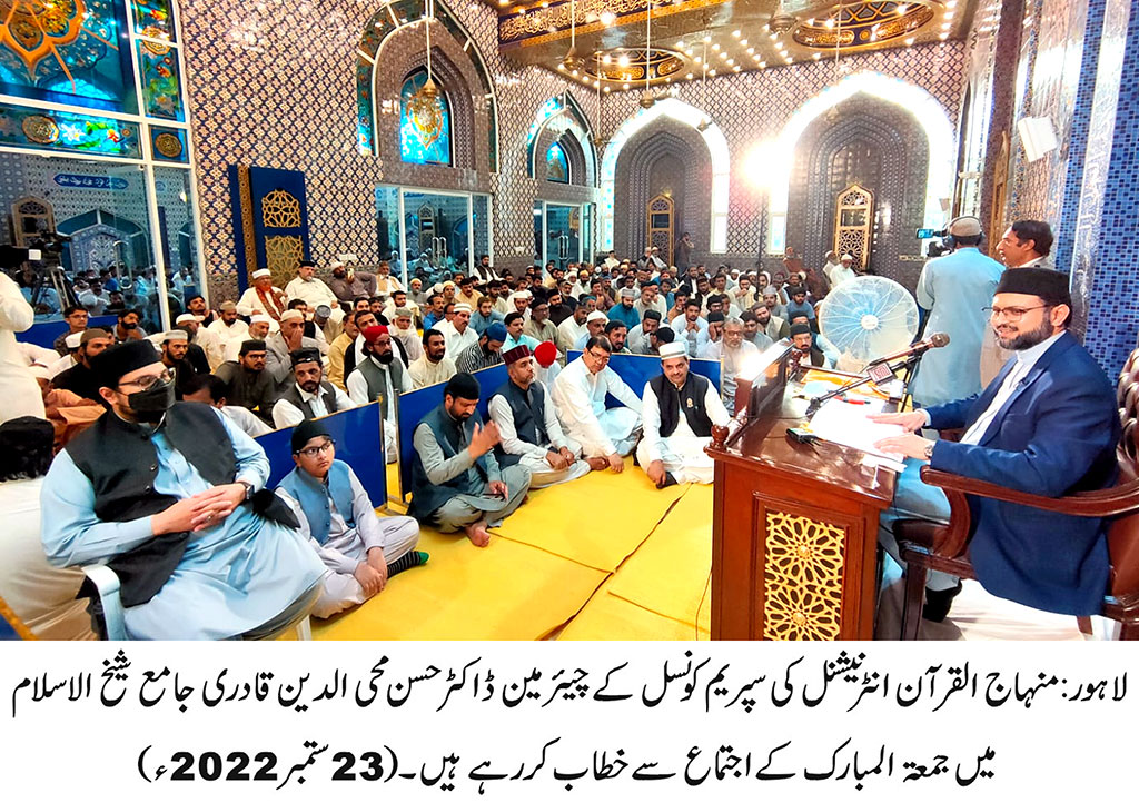 Dr Hassan Qadri address friday Jummah gathering in Jamy Shaykh ul Islam