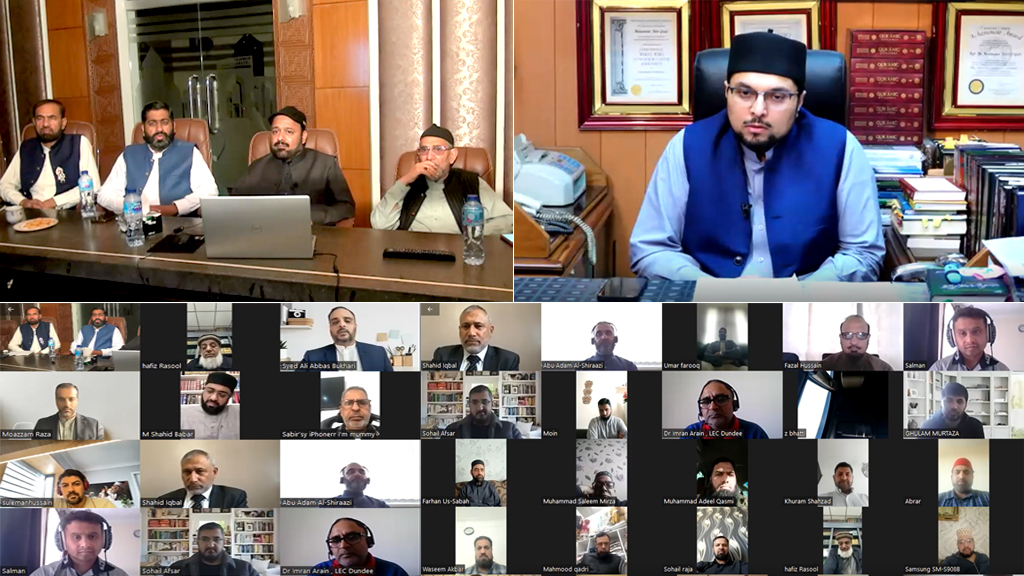 Dr. Hussain Mohi-ud-Din Qadri addressing One Day Virtual Training Camp for MQI UK