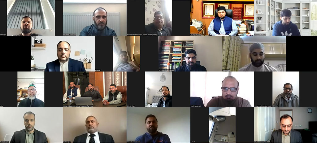 Dr Hussain Mohi-ud-Din Qadri addressing One Day Virtual Training Camp for MQI UK