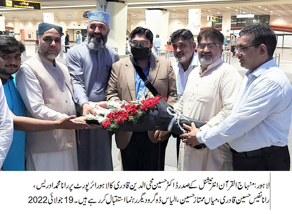 Dr Hussain Qadri reached Pakistan