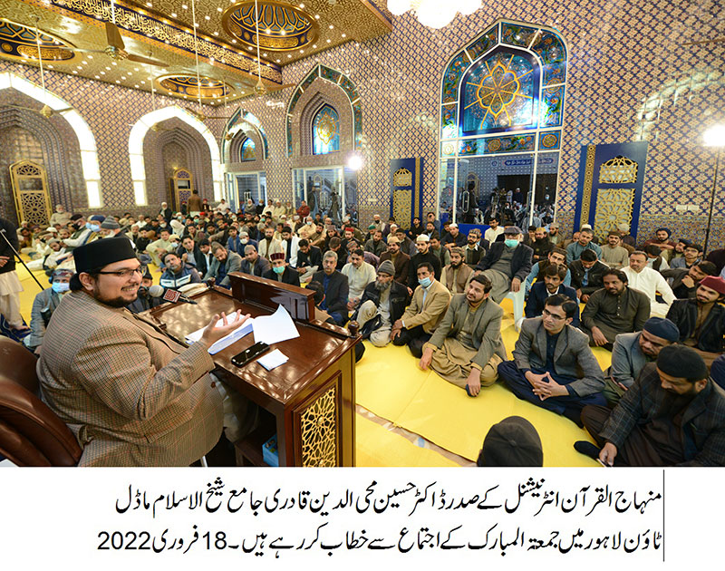 Dr Hussain Mohi-ud-Din Qadri addresses Friday gathering in Jamy Shaykh-ul-Islam