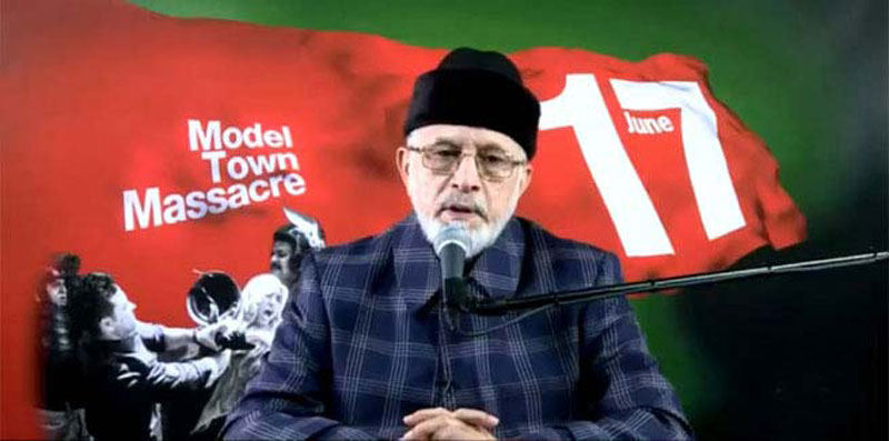 Dr Tahir ul Qadri on model town case