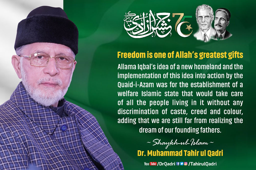 Dr Tahir ul Qadri message on Independence Day of Pakistan 14 August 2022