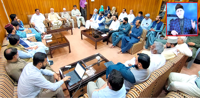 Dr Tahir ul Qadri addresses meeting with central leaders of MQI