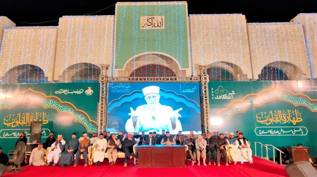 Dr Tahir ul Qadri addresses Mutakifeen in Minhaj ul Quran Itikaf City 2022