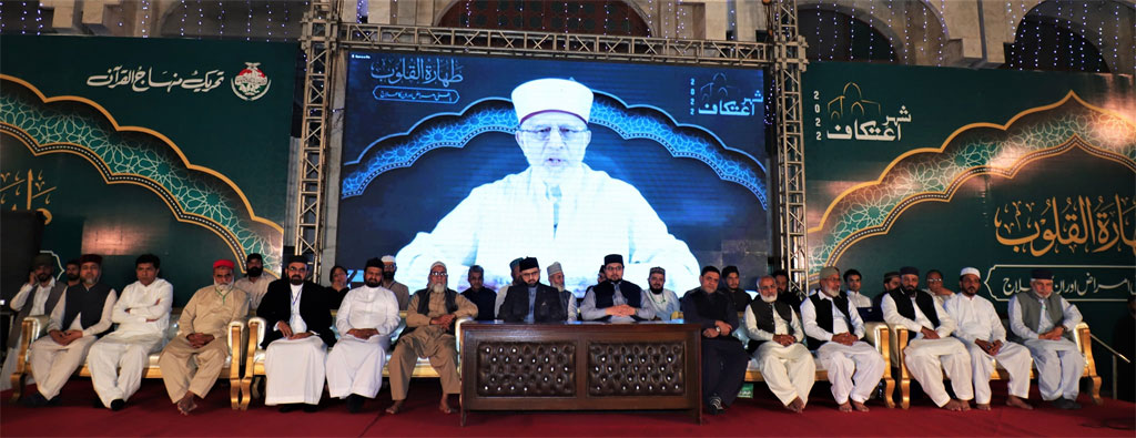 Dr Tahir ul Qadri addresses Mutakifeen in Minhaj ul Quran Itikaf City 2022