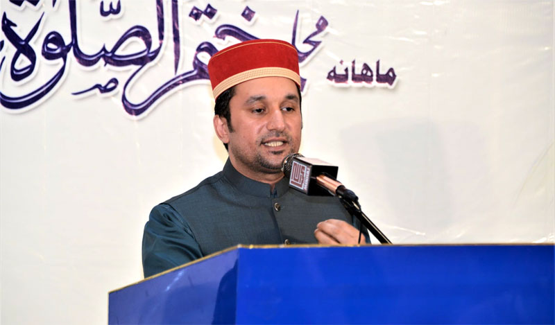 Mahfil e Shab e Barat Minhaj ul Quran Lahore