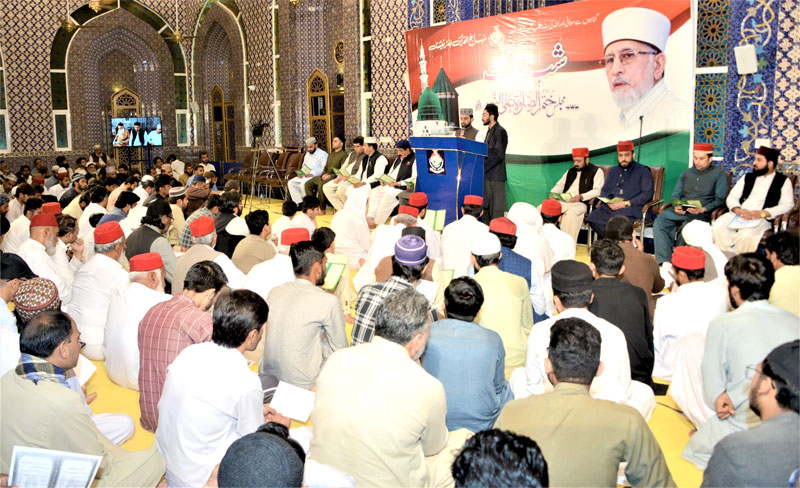 Mahfil e Shab e Barat Minhaj ul Quran Lahore