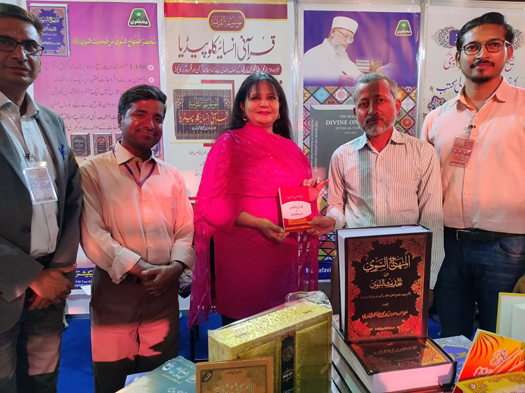 Tahir ul Qadri books in Karachi International Book Fair