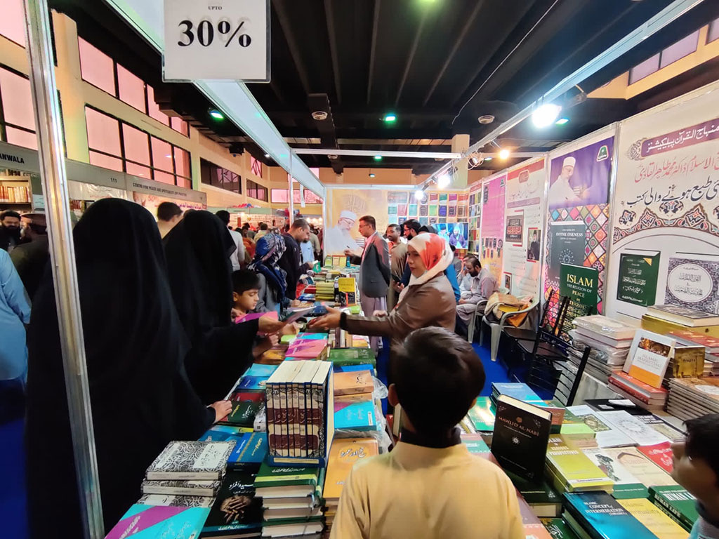 Tahir ul Qadri books in Karachi International Book Fair