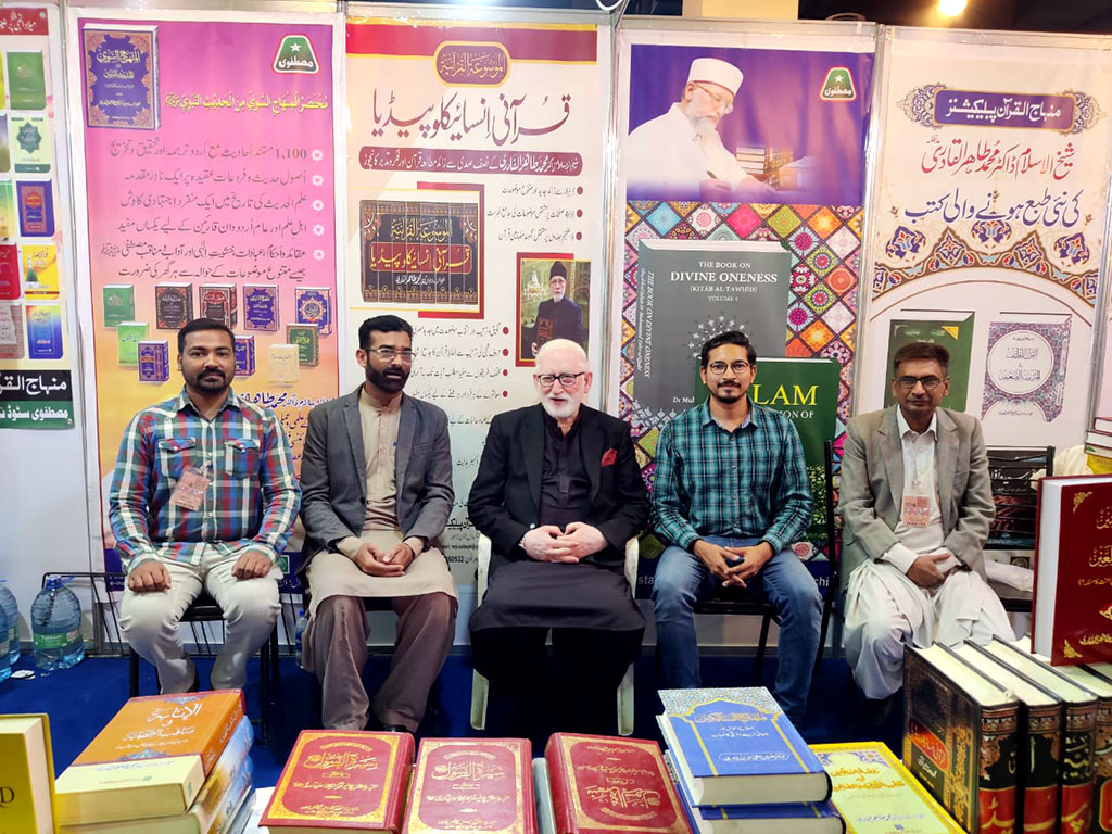 Tahir ul Qadri books in Karachi International Book Fair