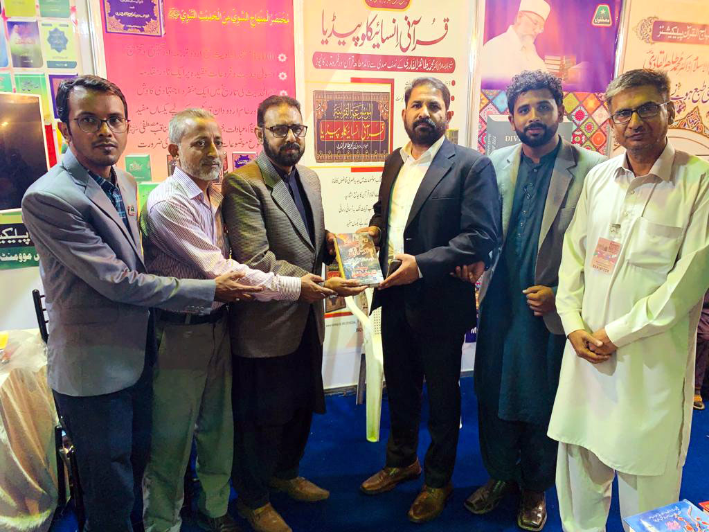 Tahir ul Qadri books in Karachi International Book Fair