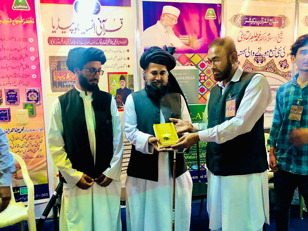 Tahir ul Qadri books in Karachi International Book Fair