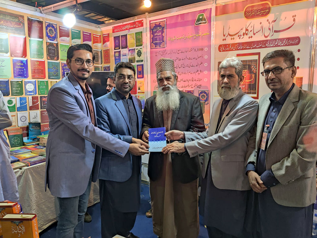 Tahir ul Qadri books in Karachi International Book Fair