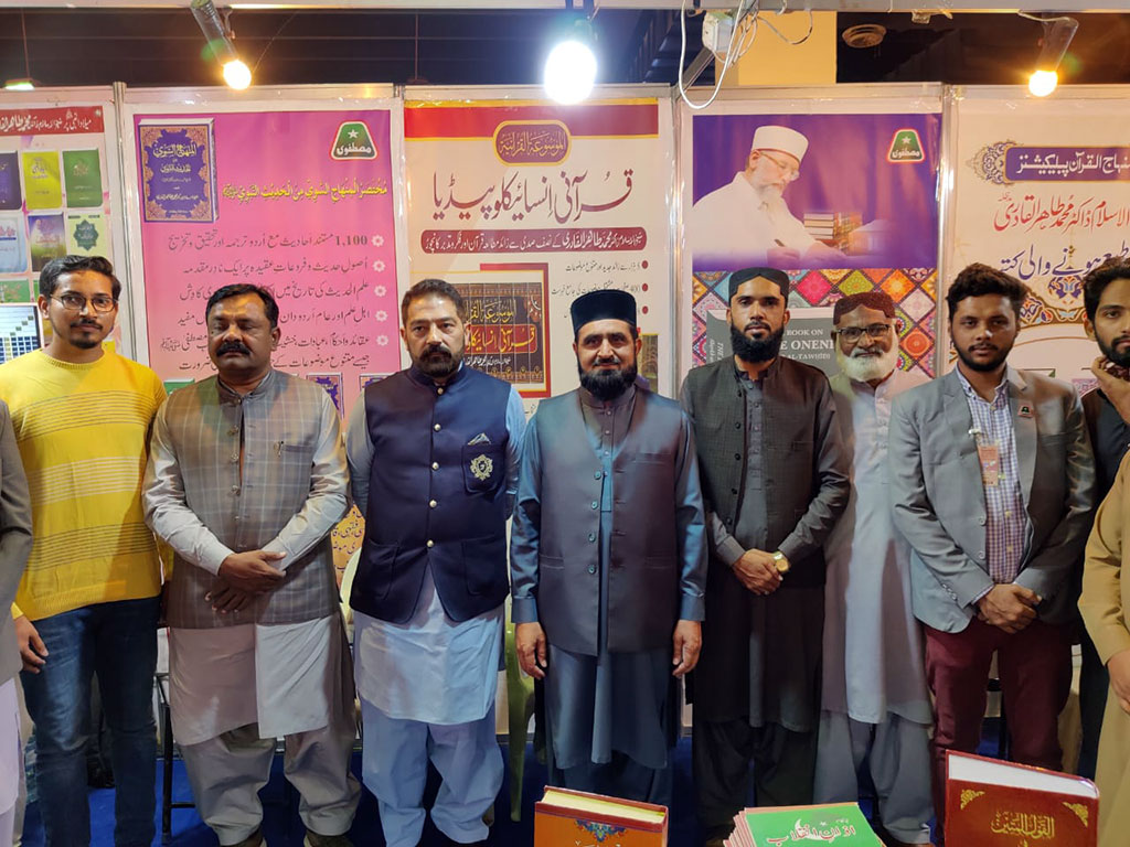 Tahir ul Qadri books in Karachi International Book Fair