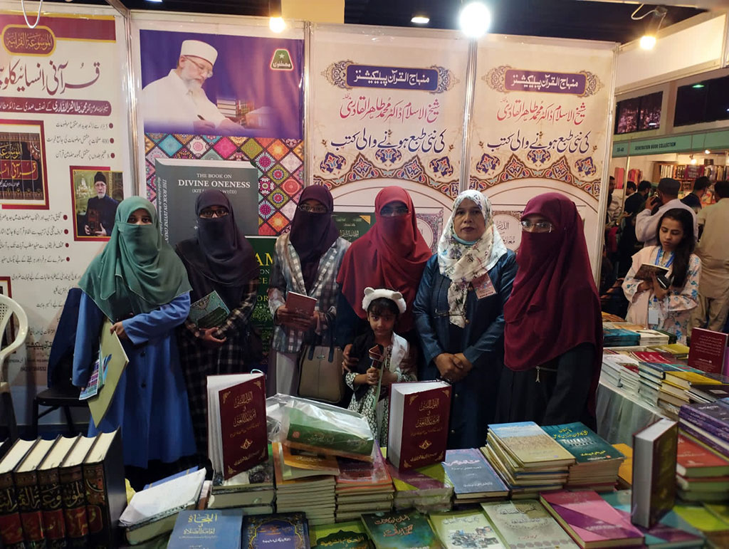 Tahir ul Qadri books in Karachi International Book Fair