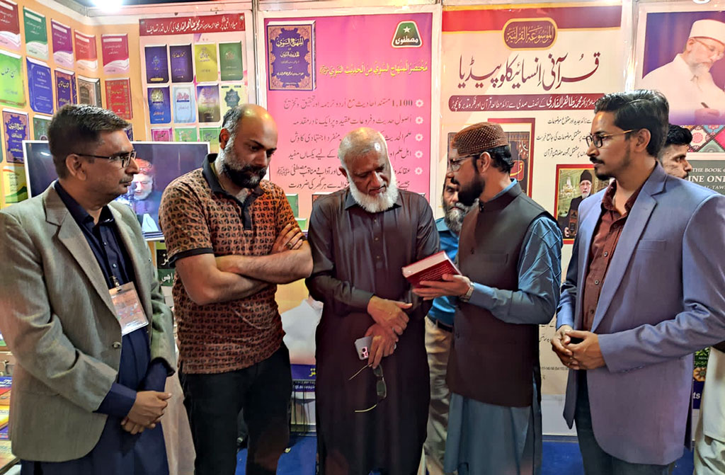 Tahir ul Qadri books in Karachi International Book Fair