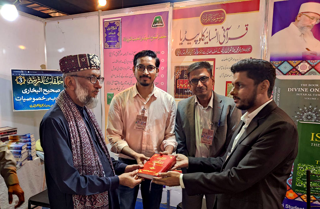 Tahir ul Qadri books in Karachi International Book Fair