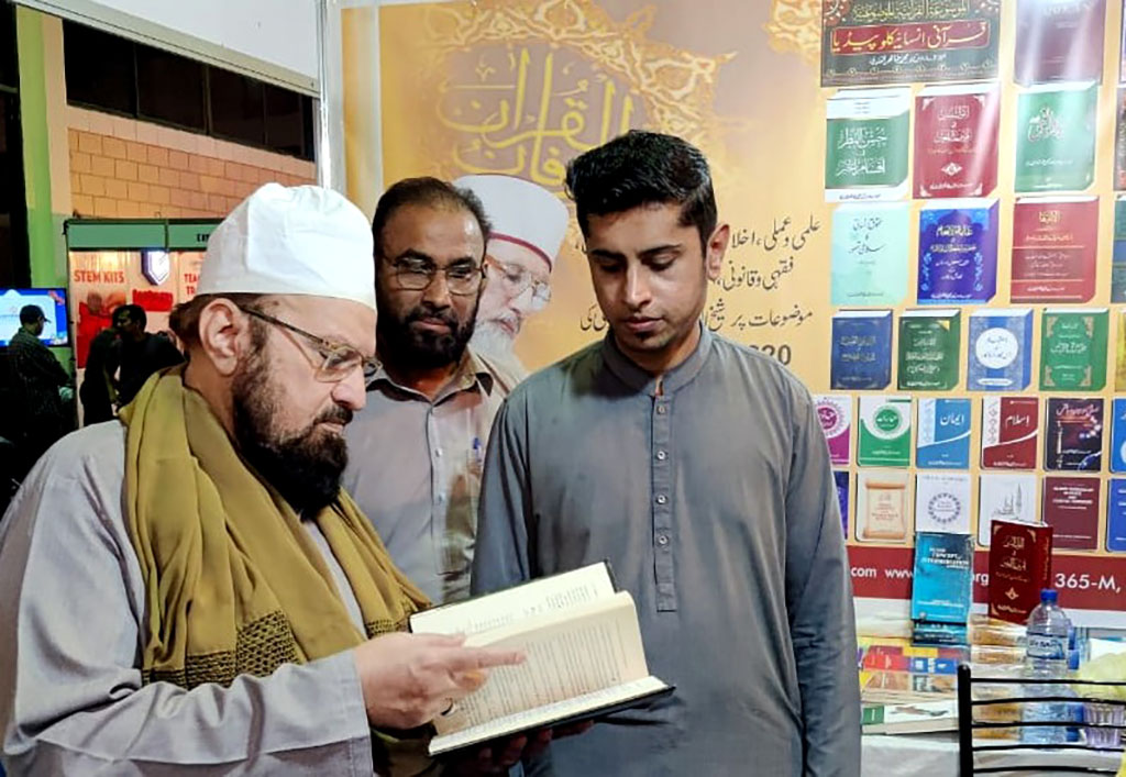 Tahir ul Qadri books in Karachi International Book Fair