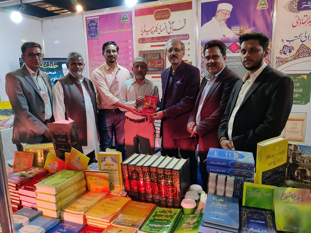 Tahir ul Qadri books in Karachi International Book Fair