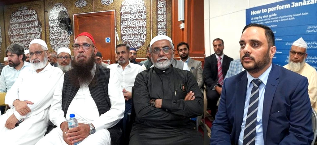 Shaykh-ul-Islam Dr Muhammad Tahir-ul-Qadri holds session with MQI UK South Zone