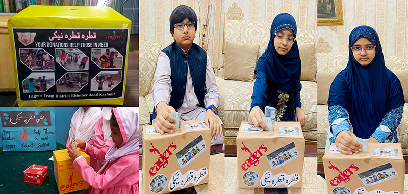 Dr Tahir-ul-Qadri grandchildren gift their toys and pocket money for flood-affected children