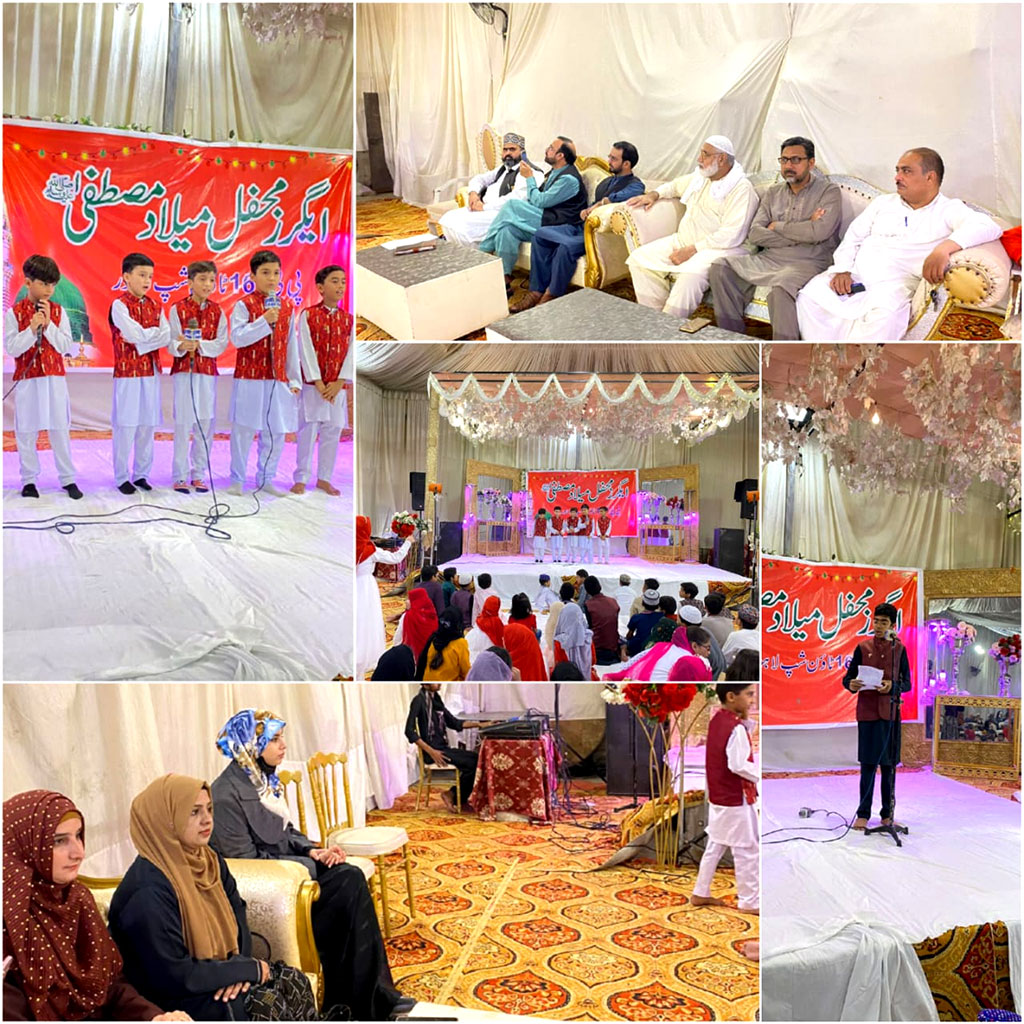 Eagers Department holds Milad gatherings for children