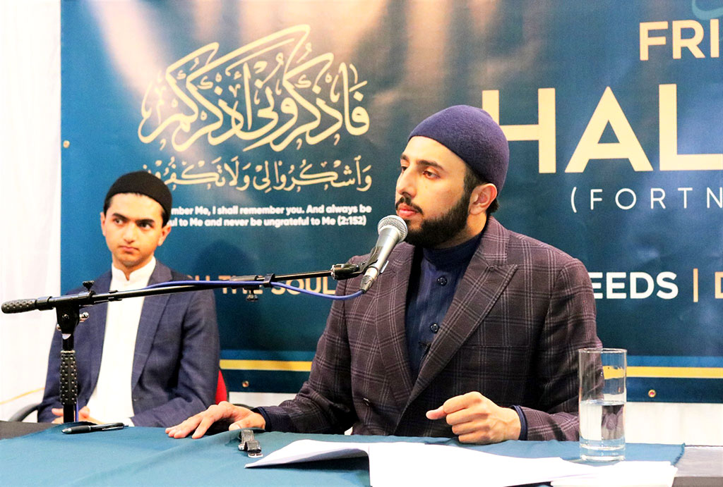 fortnightly halaqa with Hammad Mustafa in London