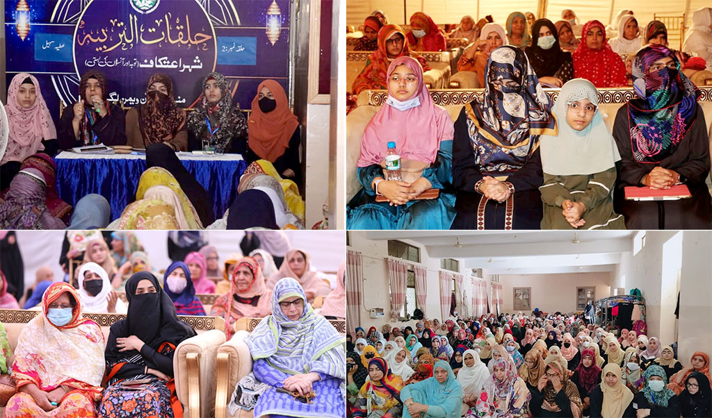 Minhaj ul Quran Women Itikaf 2022