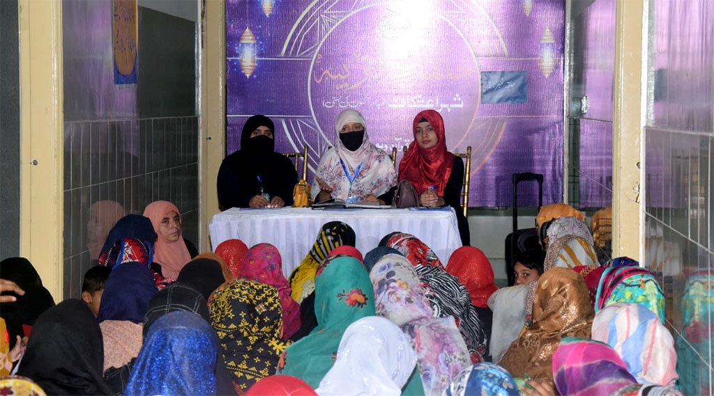 Minhaj ul Quran Women Itikaf 2022